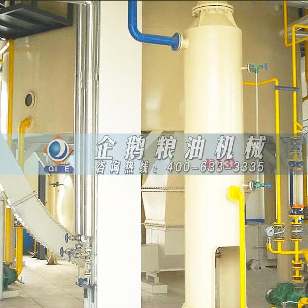 米糠油加工設(shè)備，企鵝廠家服務(wù)更周到